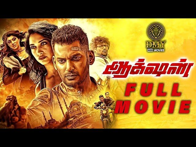 Action Tamil Full Movie | Vishal | Tammannaah | Sha Ra | Sundar C | Yogi Babu | Hiphop Tamizha | DMY