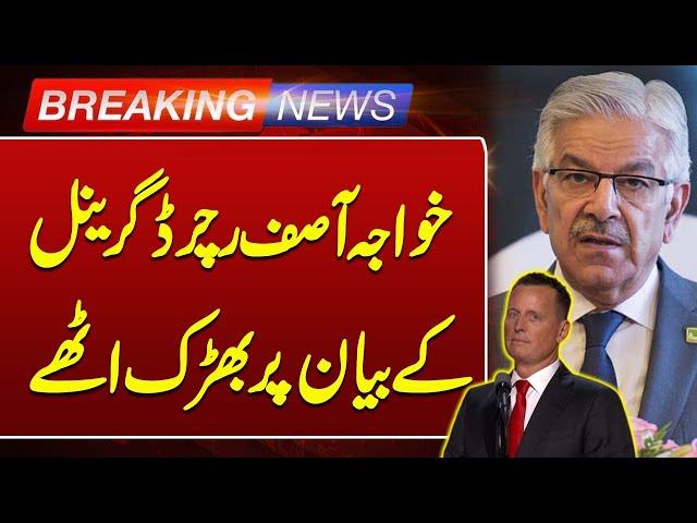 Defense Minister Khawaja Asif gets furious Over Richard Grenell's Statement | Such News