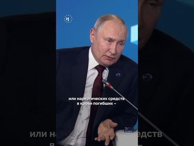 #Путин о смерти Пригожина #россия #война #рекомендации