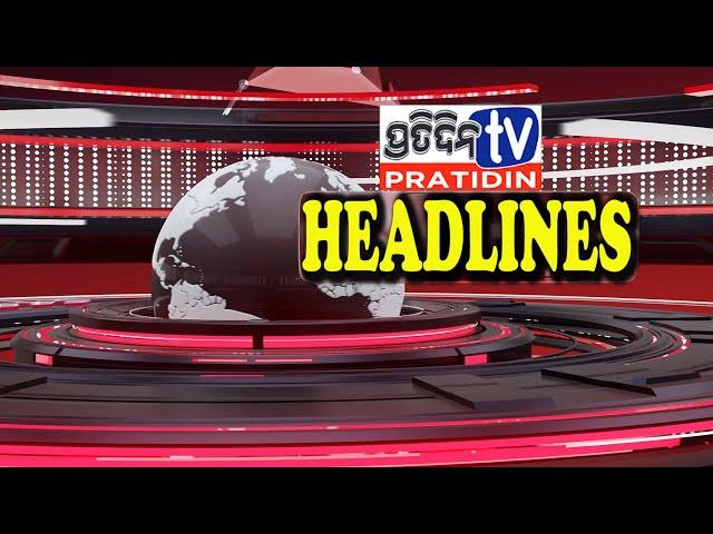 PratidinTV Headlines