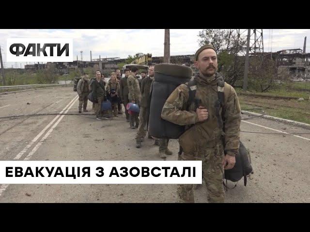 Евакуація Маріупольського гарнізону з Азовсталі - ЕКСКЛЮЗИВНІ КАДРИ