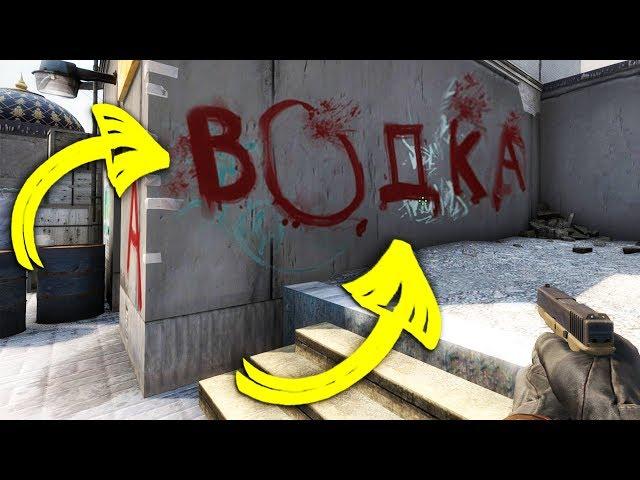 РУССКИЙ DUST2 В CS:GO ?! - НОВЫЙ DUST2 В CS:GO?! - КАРТА ИЗ МАСТЕРСКОЙ