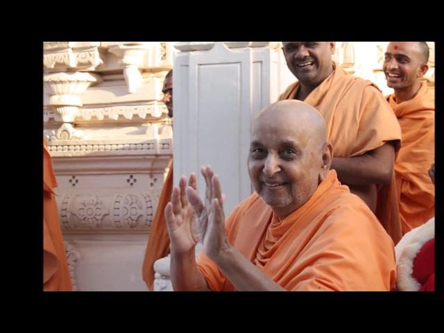 He Gurudev He Pramukh Swami