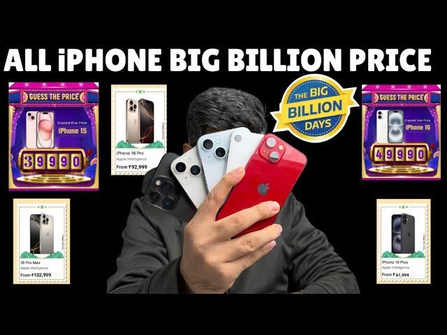 Big billion days price of iPhone 16 Pro, Pro max, iPhone 16, 16 Plus, iPhone 15, iPhone 14, 13