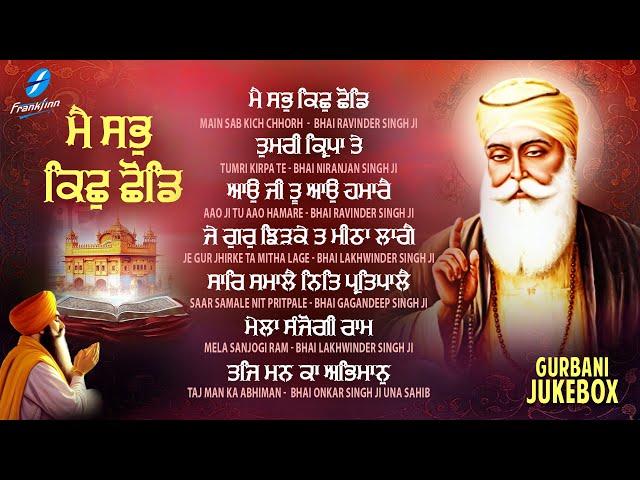 New Shabad Gurbani Kirtan 2024 Jukebox - New Shabad Kirtan - Nonstop Shabad Kirtan - Nonstop Gurbani