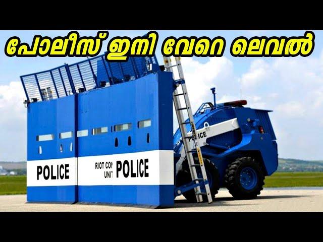 ഇത്ര HI-TECH ആണോ ലോകമെങ്ങുമുള്ള പോലീസ് | Amazing Police Gadgets with great Technology