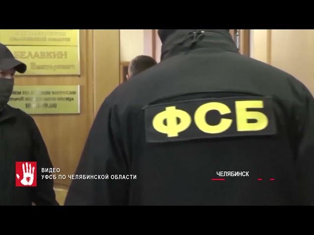 В Челябинске задержали первого замминистра строительства Ивана Белавкина