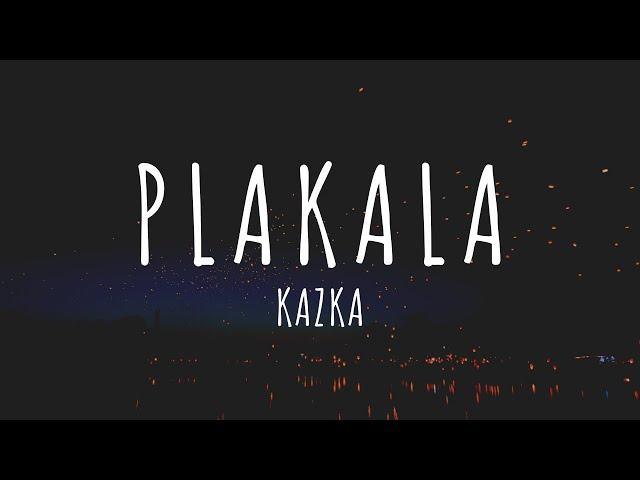 KAZKA - Плакала (Текст) | KAZKA - Plakala (Lyrics)