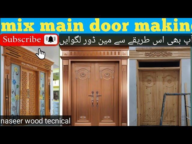 main door rangoli myking ||design simple ||main door design||#woodworking #naseer wood tecnical