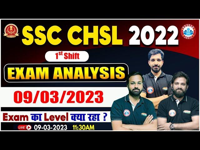 SSC CHSL EXAM ANALYSIS | SSC CHSL PAPER ANALYSIS 9 MAR (SHIFT -1 ) | SSC CHSL ASKED QUESTIONS BY RWA