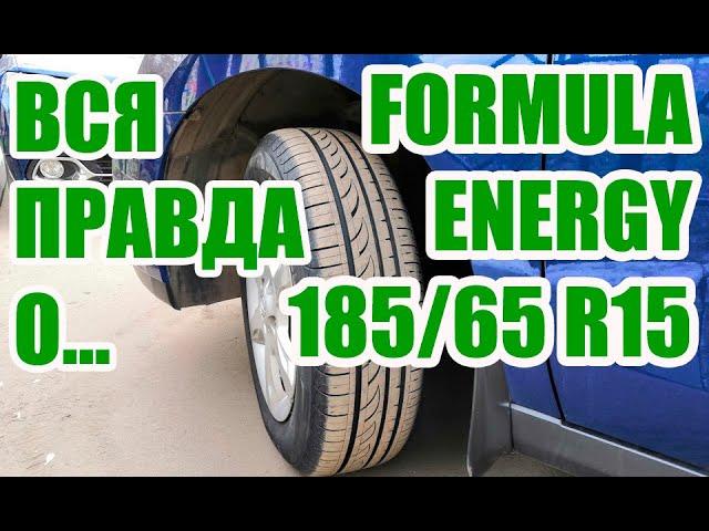 Стоит ли покупать  Formula Energy? Расскажу всю правду