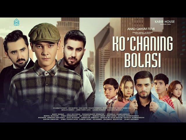 Ko'chaning bolasi (o'zbek film) | Кучанинг боласи (узбекфильм)