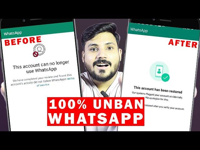 WhatsApp banned my number solution | How to unbanned WhatsApp number 2024 | no longer use WhatsApp