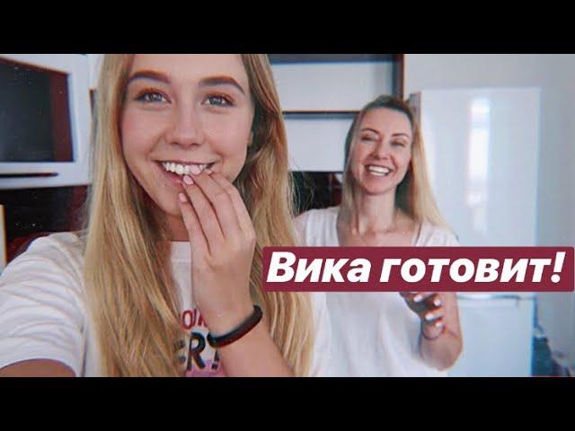 VLOG: ВИКА ТАКИ ГОТОВИТ:) ШОППИНГ В PUMA, NEW BALANCE, ZARA