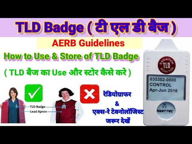 How to use & Store of TLD Badges #TLD बैज का Use और स्टोर कैसे करे # AERB Guidelines #by  BL Kumawat