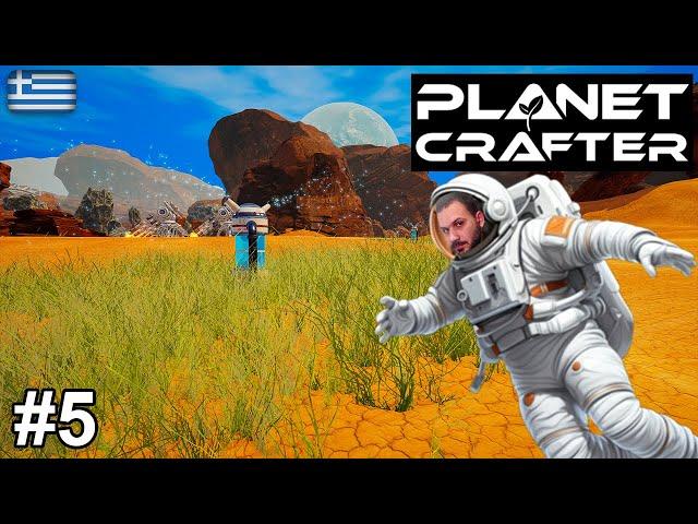 Το πρώτο γρασίδι! - Planet Crafter #5 | Zisis