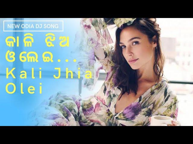 Kali Jhia Olei || Love odia Dance mix DJ song || Human Sagar||Tikimusicodia