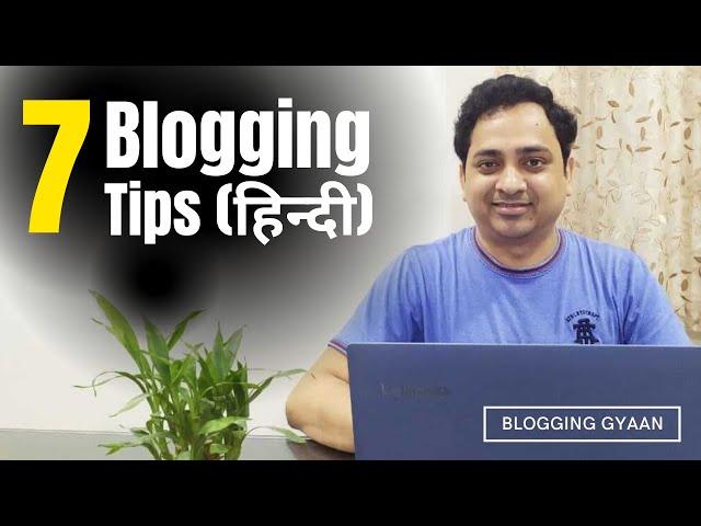 7 Best Blogging Tips for Beginners in Hindi 2023 | Blogging Kaise Shuru Kare | How To Start Blogging