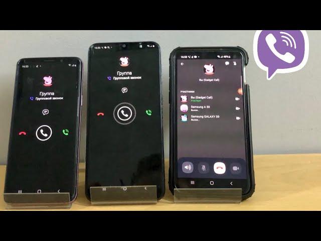 Viber group Incoming Call Samsung Galaxy, Lenovo, Honor