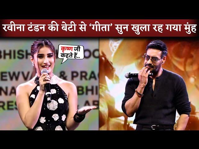 Raveena Tandon's Daughter Rasha Thadani Speak 'Bhagavad Gita' While Ajay Devgn at Azaad Trailer