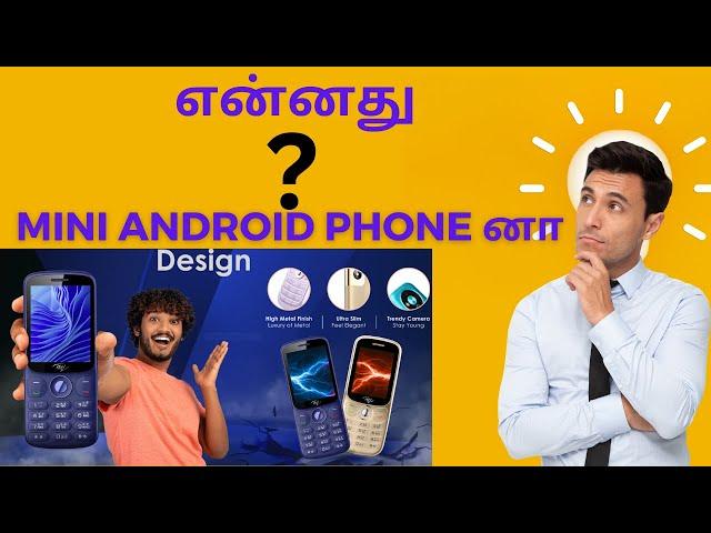 Itel Super Guru 600 / Latest Keypad Mobile / Best Feature Phone 2023