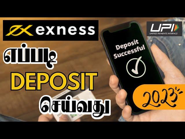 How to Deposit in Exness broker | Exness ல் UPI deposit எப்படி செய்வது? | forex trading tamil