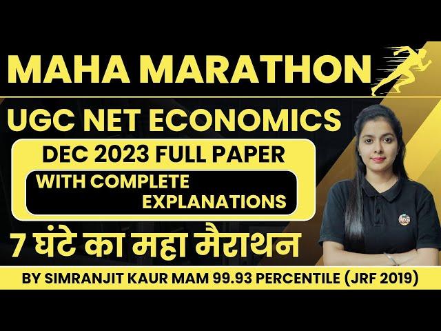 Ugc Net Economics Maha Marathon | Dec 2023 Full Paper With Complete Explanation | By Simranjit Kaur