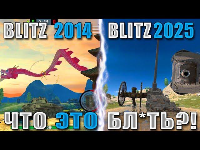 WoT BL*Тb #2! САМЫЕ КОНЧЕННЫЕ ТАНКИ за ВСЮ ИСТОРИЮ TANKS BLITZ!