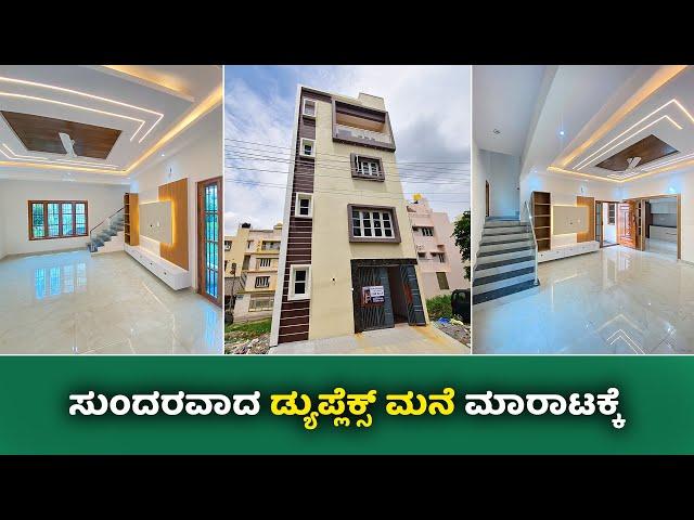 Direct Owner | 20x30 Independent Duplex House For sale in Bangalore