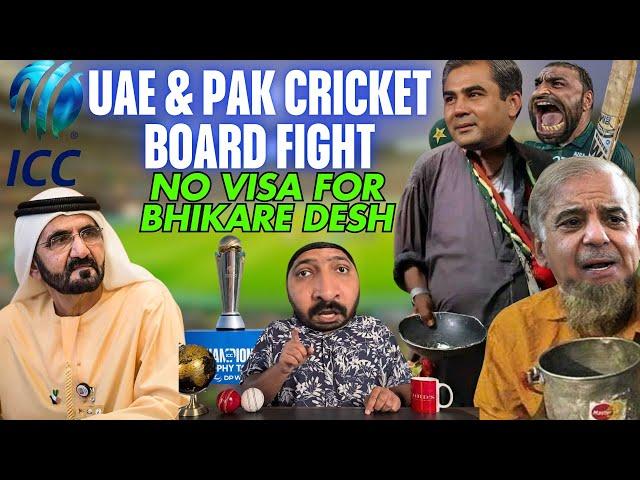 Hybrid model of Champions Trophy Canceled from UAE | Huge debate between Pak and UAE Cricket Board