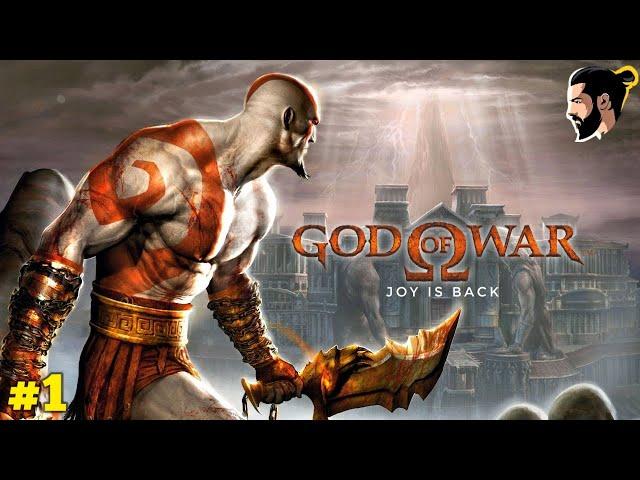 God of War Live|KRATOSNallathu Mattum PannaKadavulala Kuda Mudiyathu| Part-1 | Joy is Back |