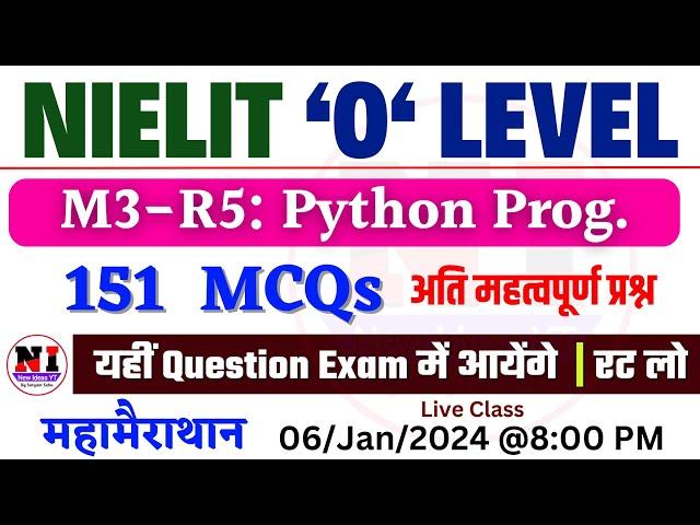 O Level Exam Preparation 2024: Top 150+ MCQs python| Important MCQs for O Level 2024 | m3 r5 mcq