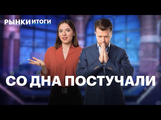 Когда покупать акции Газпрома, Novabev, Полюса? Вывод дивидендов с ИИС-3, ставки по вкладам растут