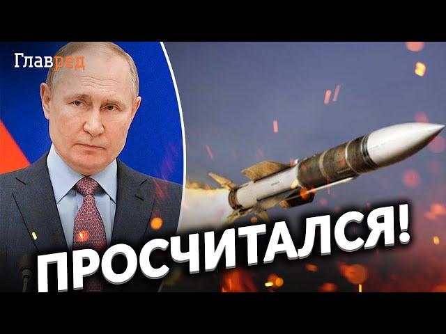 Путин хотел запугать украинский народ, но получил обратный эффект!