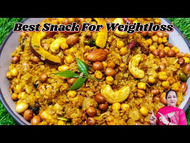 Jowar Flakes Namkeen | Best Weightloss  Snack | One Month Storable Snack | Millet Mixture For Diet