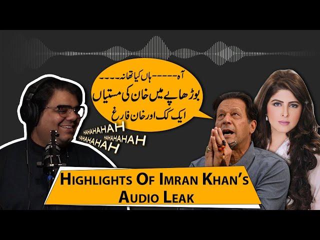 Highlights Of Imran Khan’s Audio Leak With Ayla Malik - All You Need To Know