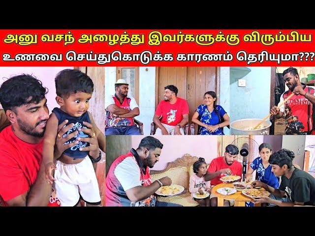 அனுகேட்ட கேள்விக்கு உடனடியாகவே உண்மை பதில் அளித்தேன் சந்தோசத்தில் சாரு/SSV VLOG/jaffna vlog/