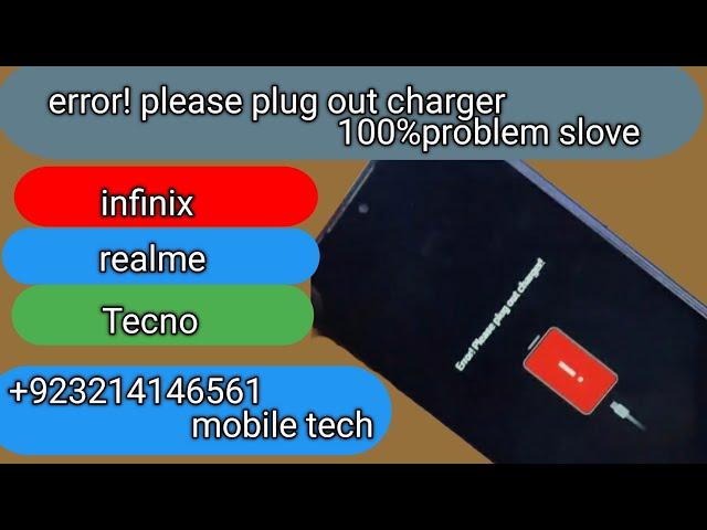 error!please plug out charger all Infinix Tecno 100% problems slove#mobilerepairing #trendingvideo #