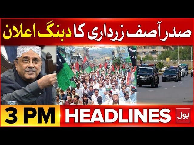 President Asif Zardari in Action | BOL News Headlines At 3 PM | New Govt Formation