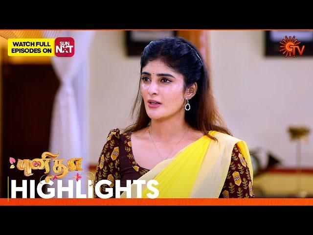 Punitha - Highlights | 14 Dec 2024 | Tamil Serial | Sun TV