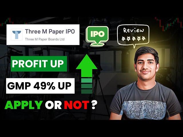 Three M Paper IPO Review | Three M Paper IPO GMP #iporeview