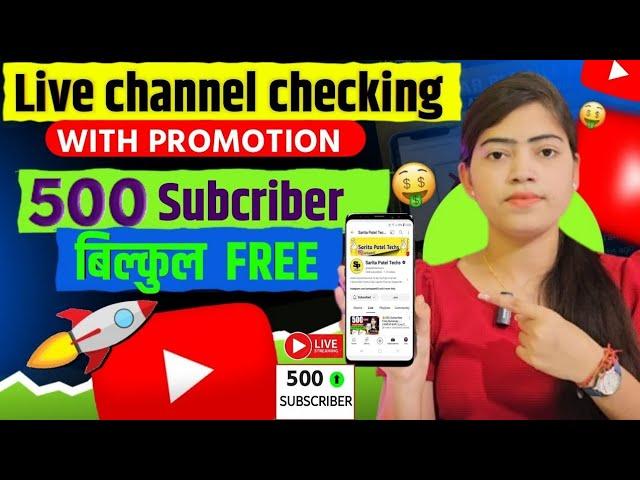 मात्र 1 Call  7817982328 पर 1k Subs & 4k WT पूरा होगा | Live Channel Promotion 