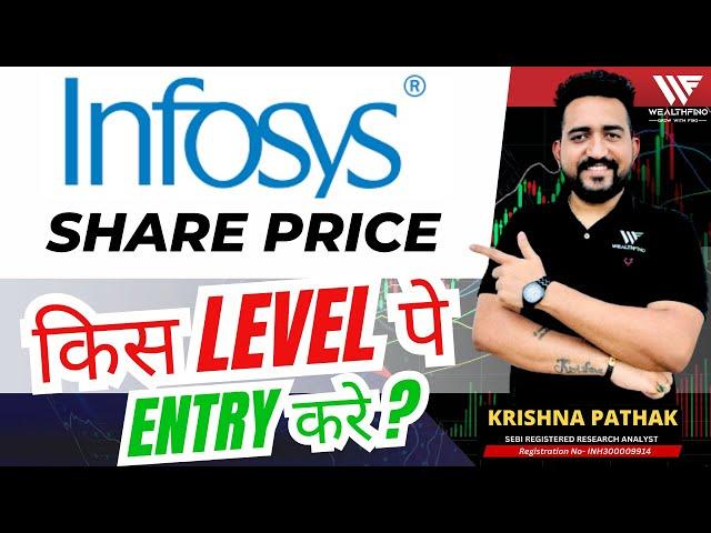 INFOSYS  SHARE PRICE TARGET 03 DECEMBER | INFOSYS  SHARE TARGET TODAY | INFOSYS  SHARE LATEST NEWS