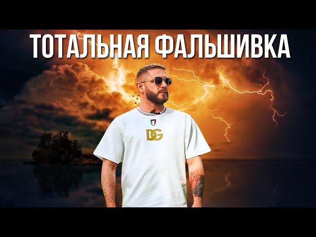 ФАЛЬШИВЫЙ БЛОГЕР СВЯТОСЛАВ КОВАЛЕНКО