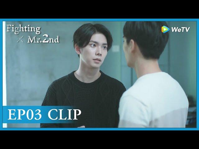 EP03 Clip | He took care of him sincerely with this way | Fighting Mr. 2nd Special Edition | ENG SUB