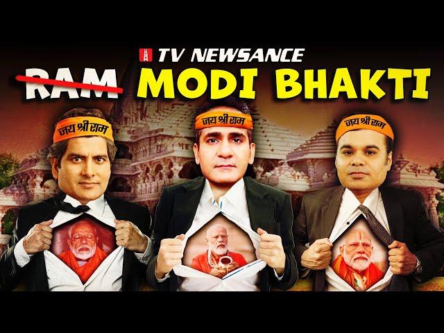 Jai Shri Modi! With Ram Mandir inauguration, Godi Media in full Modi Bhakti mode | TV Newsance 238