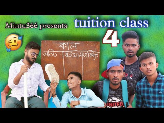 Tuition class 4 | Safi Siraj Rihan Muktar | Mintu366