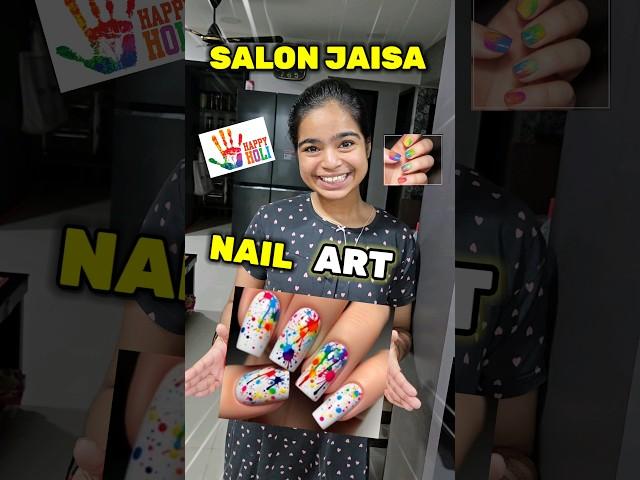  RIDDHI KA MAST SALON NAIL ART PART19 ️ |Mini Vlog #shorts #minivlog #ashortaday #trending #vlog