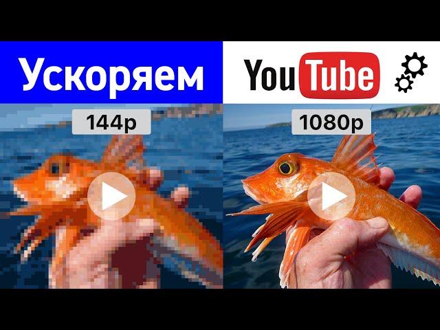 Ускоряем YouTube на Android TV, TV Box и TV Stick за 2 минуты. SmartTube.