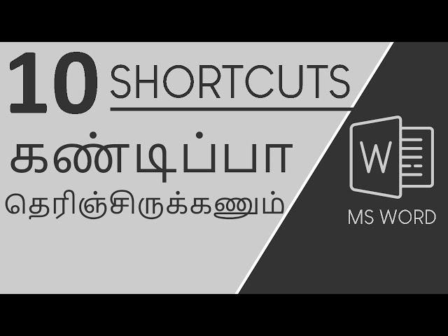 MS Word Shortcut keys in Tamil